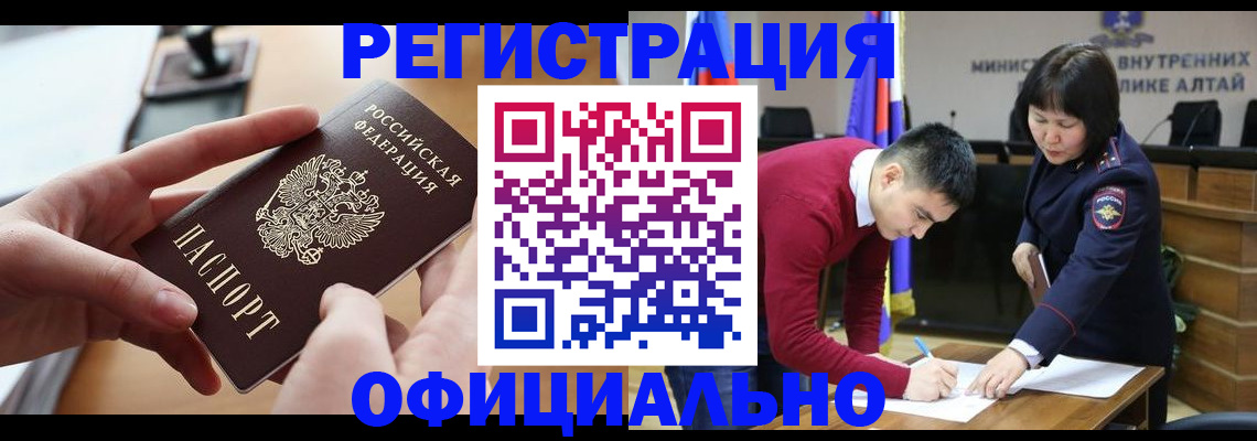 временная прописка в Карабулаке