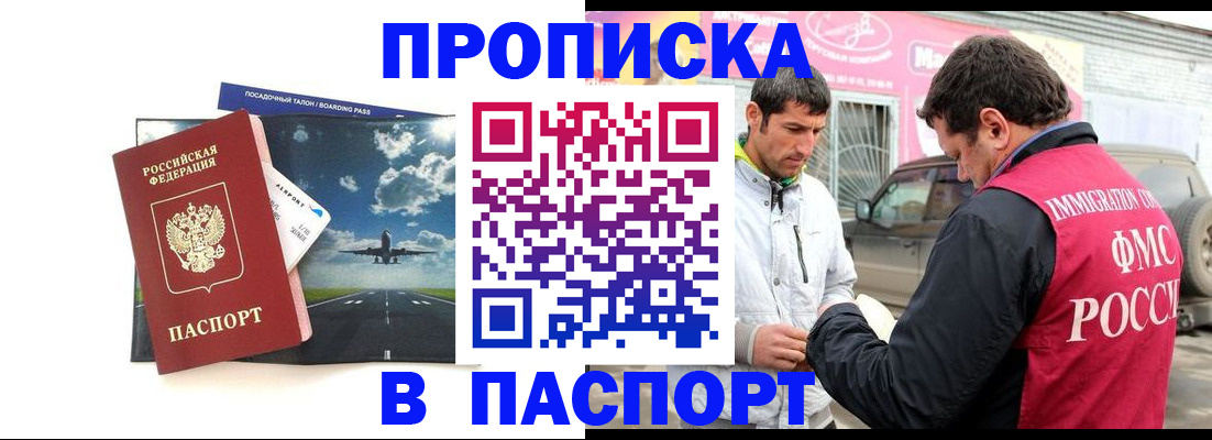 форма 3 в Карабулаке