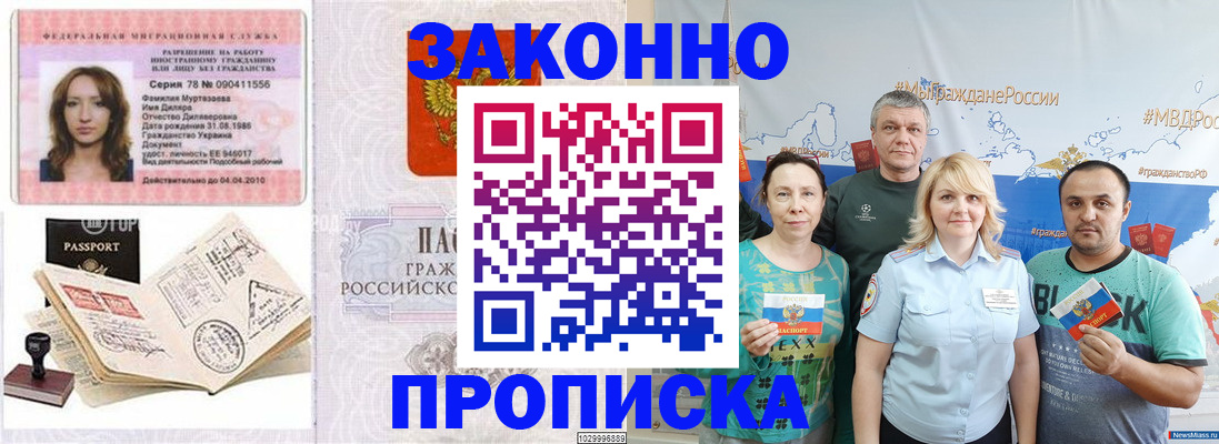 регистрация для школы в Карабулаке
