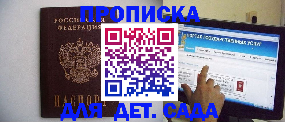 пропишу в квартире в Карабулаке