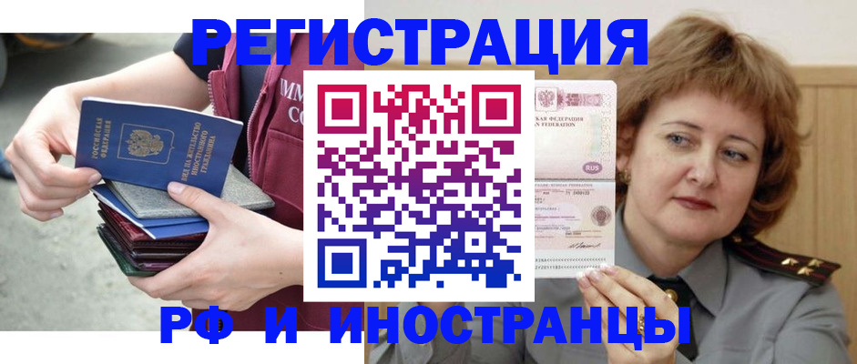 прописка в квартире в Карабулаке