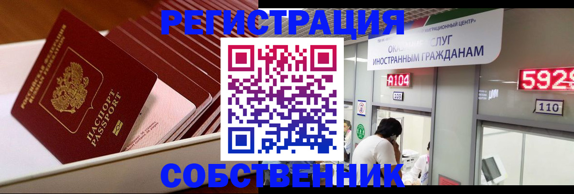 временная регистрация госуслуги в Карабулаке